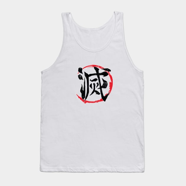 Demon slayer Destroy Tank Top by MattDesignOne